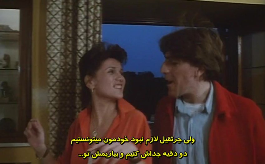 Tg[@mmson Moviess] Angelina Lady Of The Night 1986 Italian