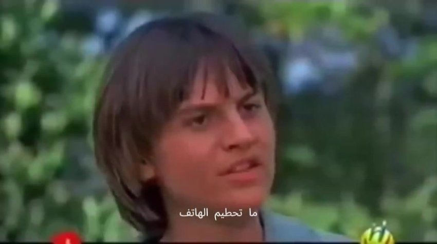 My Mother S Friend Aka L Amica Di Mia Madre (1975