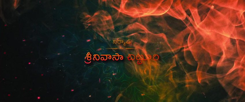 Skanda (2023) {Hindi + Telugu} Dual Audio Movie Uncut Hd