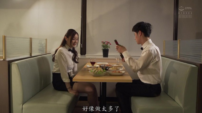 白峰ミウ アタッカーズ バイト先の欲求不満な人妻とヤリまくった日々。 Atid 555